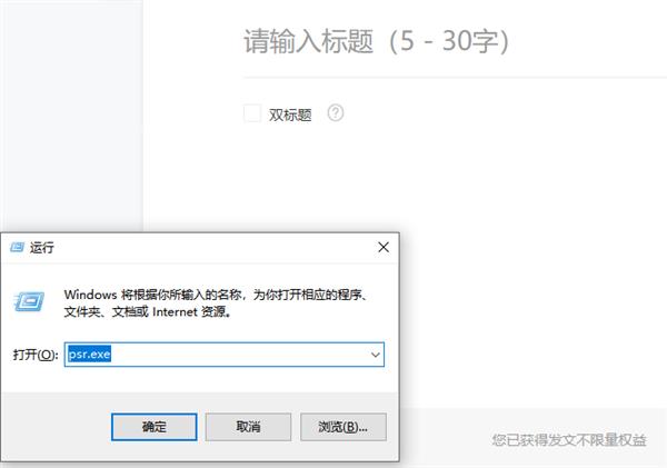 掌握这两个专业的电脑录屏方法就可以了！九游会真人游戏第一品牌电脑怎么录屏？(图1)